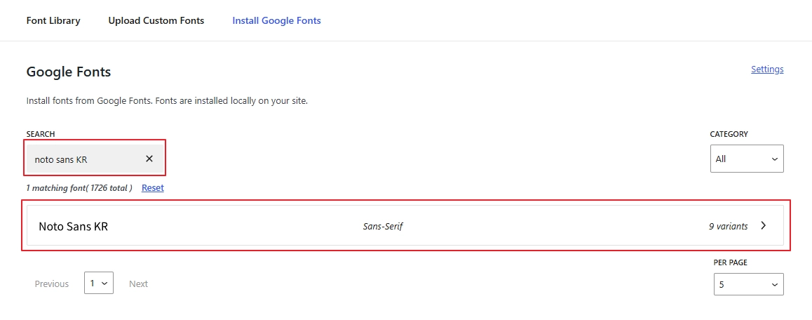 워드프레스 제너레이트프레스 테마에서 구글폰트 세팅