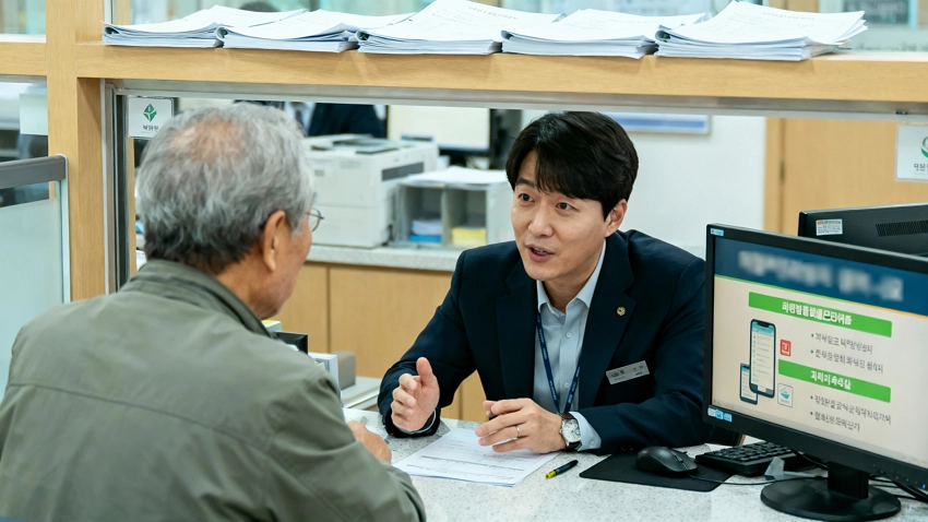 에너지바우처 신청 상담을 받는 한국 노인과 행정복지센터 공무원