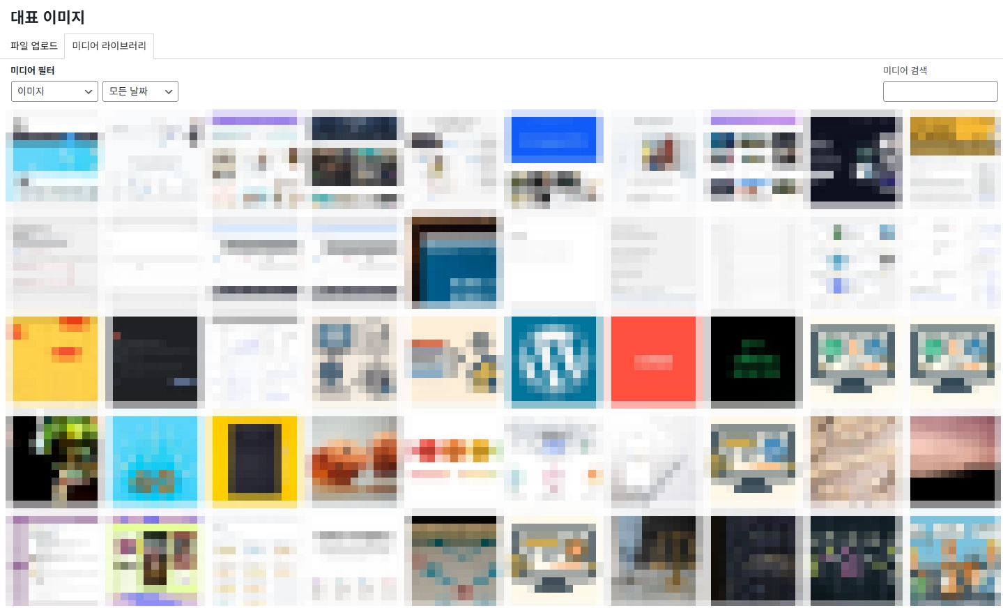 워드프레스 대표 이미지 업로드 예시